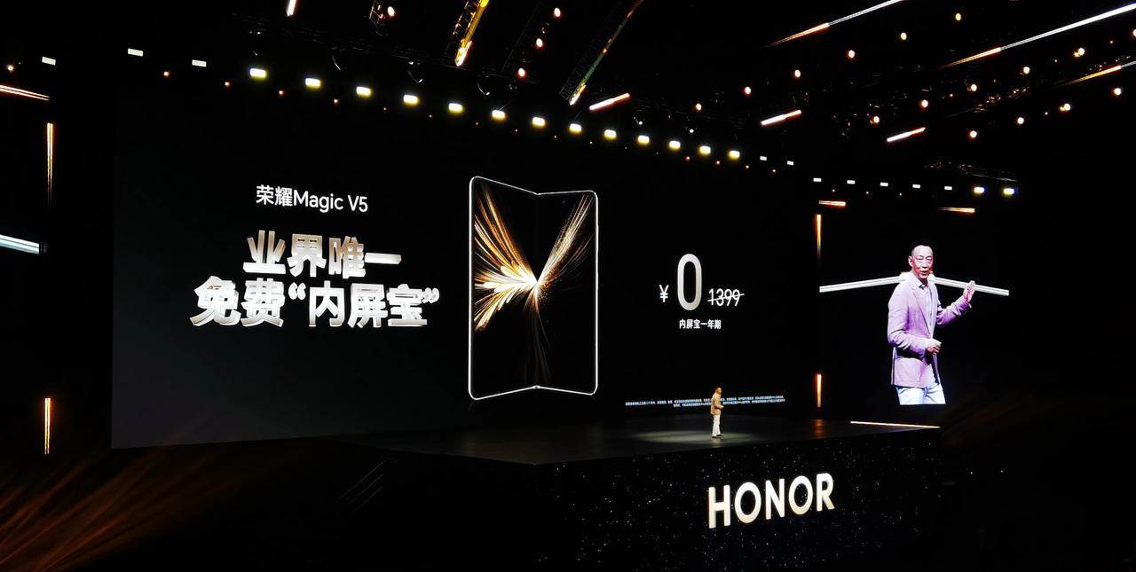 听说荣耀Magic V5 这次卖得非常不错，初步成绩已经很亮眼了。果然，开始重新