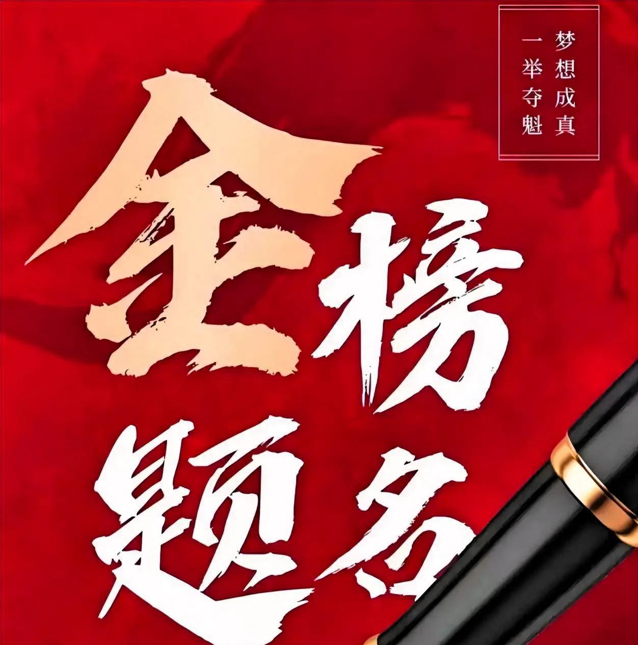 我大哥的小儿子高考606分，在甘肃省排名应该到了3000名往后了。我只说了一句话