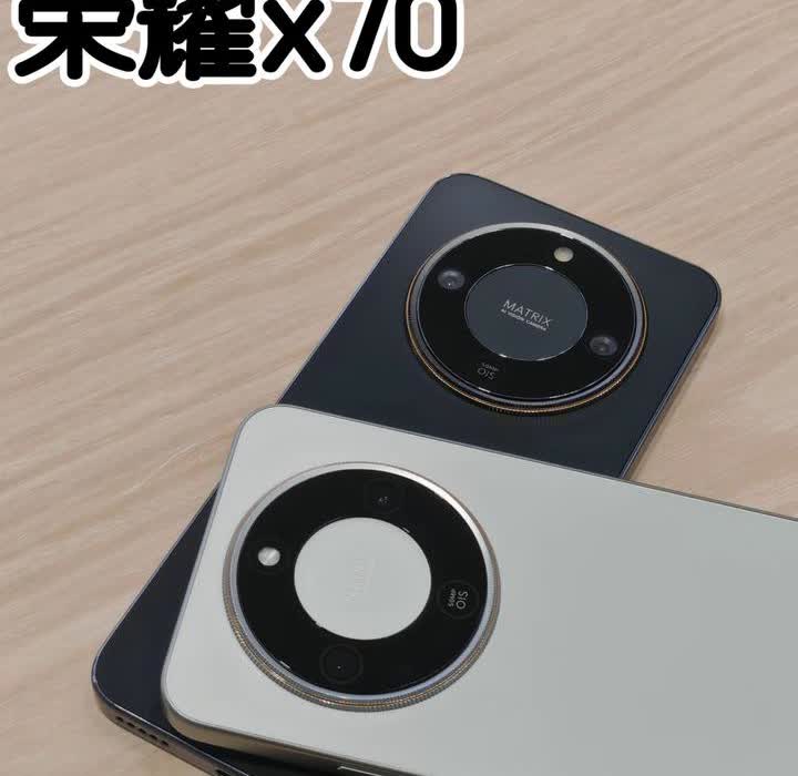 荣耀x70 这个外观是在致敬x50吗