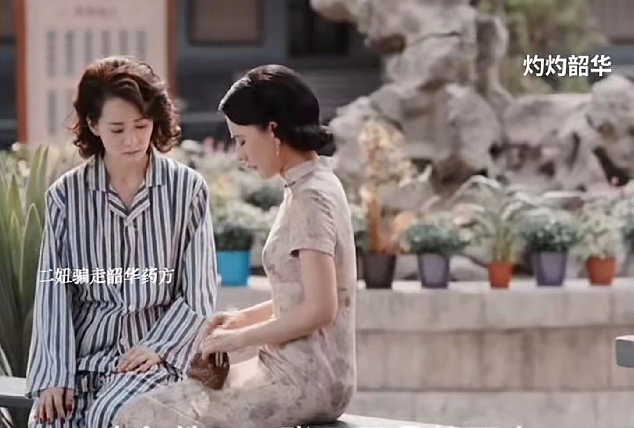 《灼灼韶华》
褚韶华把万灵丹的配方交给了康二妞保管！因为她最信任的就是她了，但让