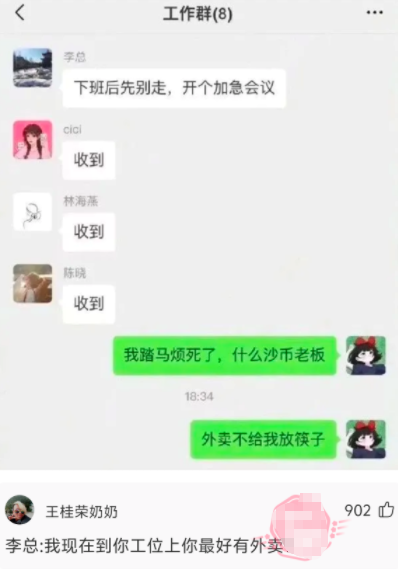 后果不堪设想