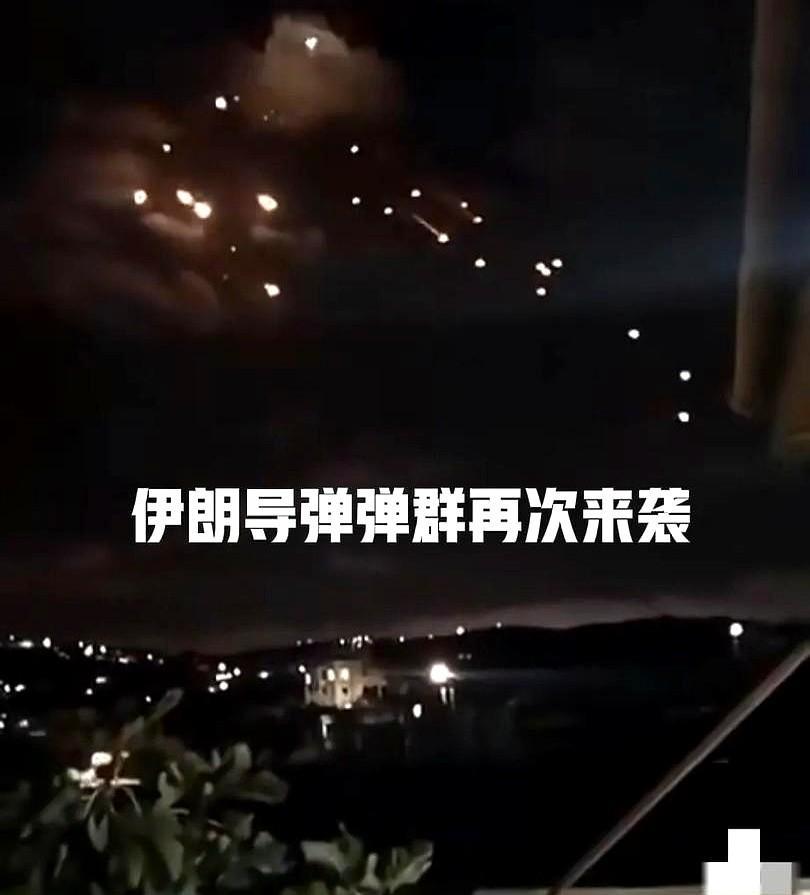 伊朗再次反击！
北京时间18号凌晨，伊朗对以色列发动了2轮导弹突击。
虽然以色列