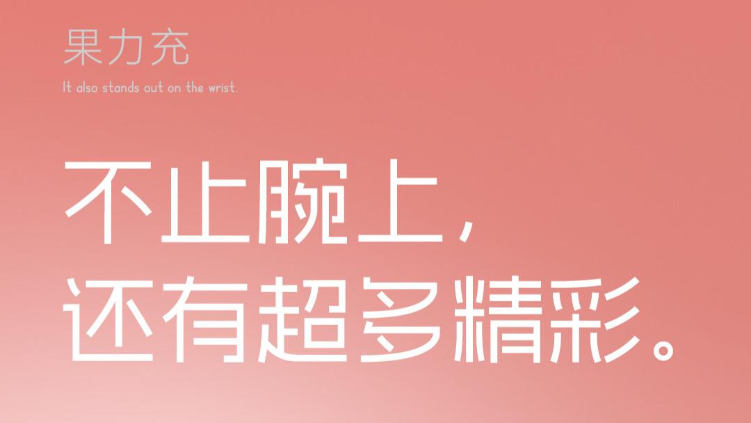 紫米新充电神器大揭秘！