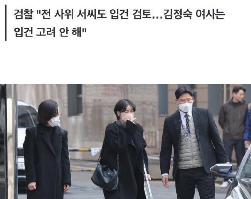 文在寅父女双双被检方调查
用简洁的语言说一下文在寅和女儿受贿案被立案的来龙去脉。