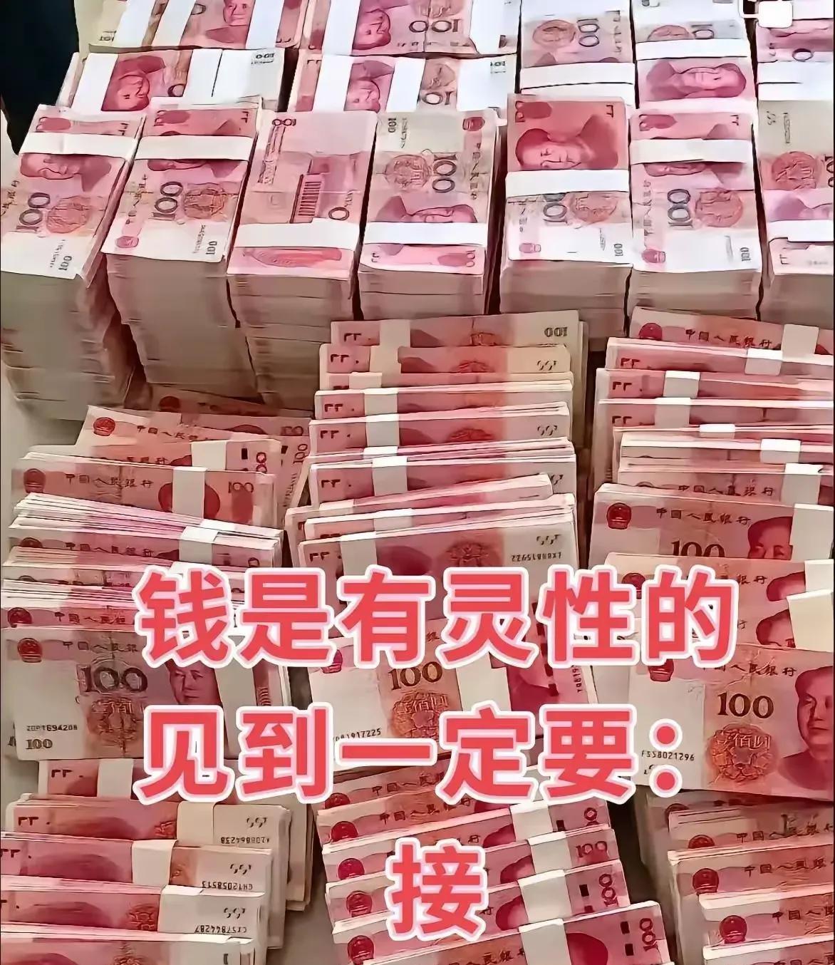 刷到就是上天偏爱！先在评论区接下8699万好运， 想象一下，如果你真拥有这笔巨款