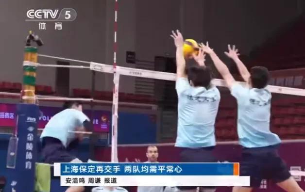 体坛晨报对今晚排超联赛冠亚军决赛第二场的前瞻性报道。上海保定再交手 两队均需平常
