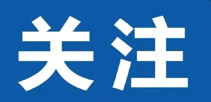 美国竟敢无视中国的严厉警告悍然对伊朗核设施进行打击是无法容忍！
美国此轮军事行动