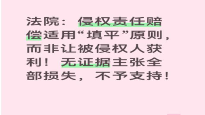 法院：微信催收记录可以中断诉讼时效！借款人以未还借款超十年为由，拒绝还款！不予支持！