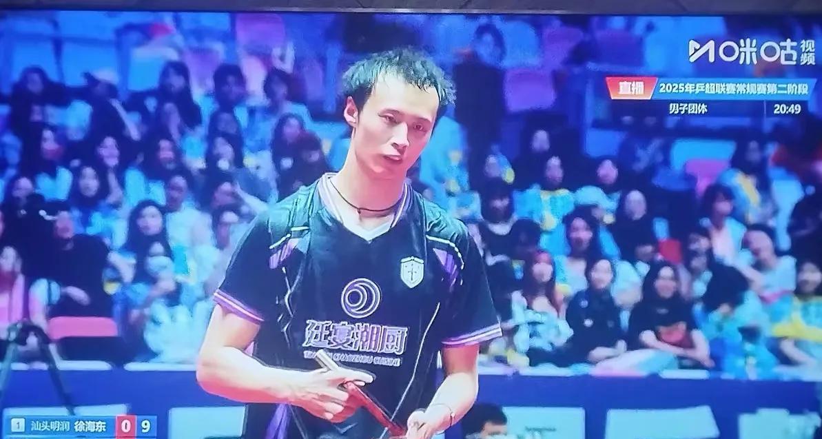 汕头明润竟然3-2赢了，
而且林高远昨晚没上场，
徐海东一人扛下二分，
含金量最