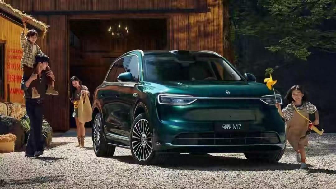 问界M7增程长续航版开启预订， 5/6座布局，综合续航超1500公里