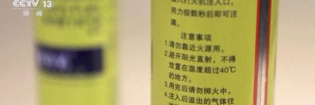 18岁男子吸食火机气体再抽烟，“第三下爆炸了，二楼崩开了”！已发生多起，多地紧急