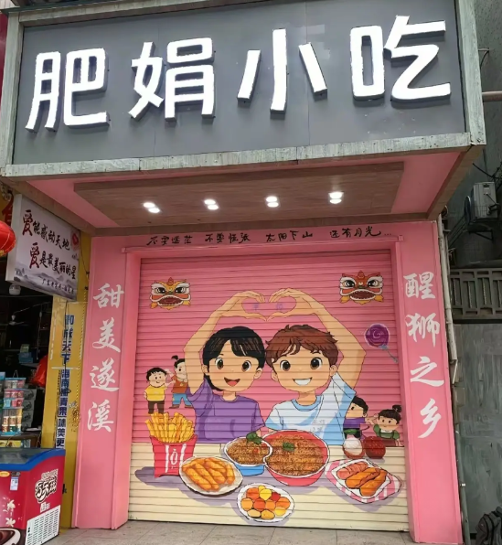 我问老公，汪峰都离婚那么多次，妥妥的花心大zha男，为什么森林北还愿意嫁给他？