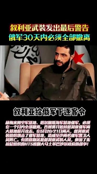 叙利亚局势突然炸开了锅！俄军在叙利亚的两大核心基地正遭遇前所未有的严峻危机。
就