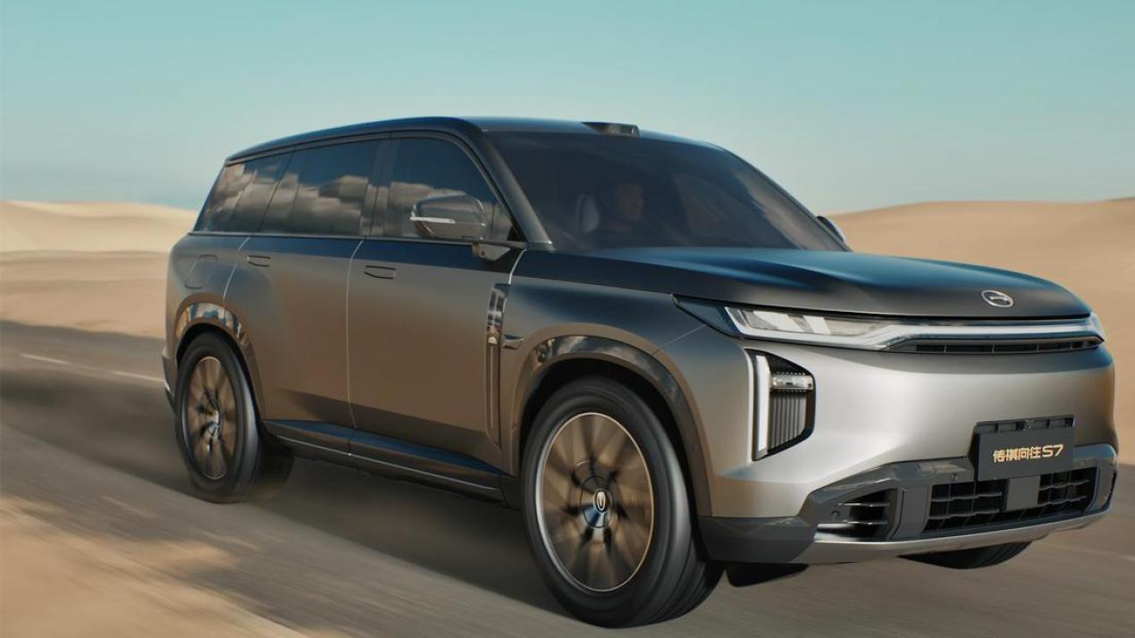 传祺S7开启预售：满血智驾19.48万起，致敬中国自研力量