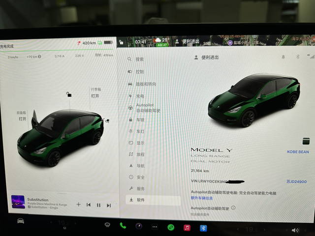 开了两万公里电池衰减为0
22款长续航，新车满电续航529km, 提车到现在跑了