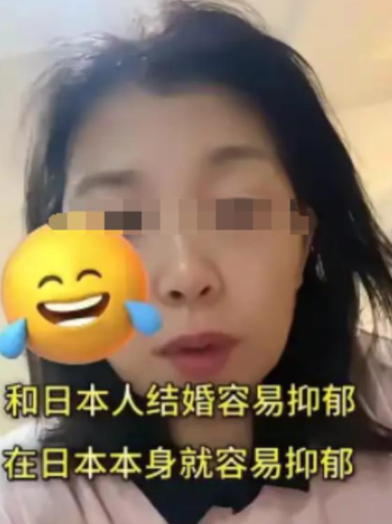 “这就是和日本人结婚的下场！”5月24日，一位在日本生活26年的大姐发视频称：“
