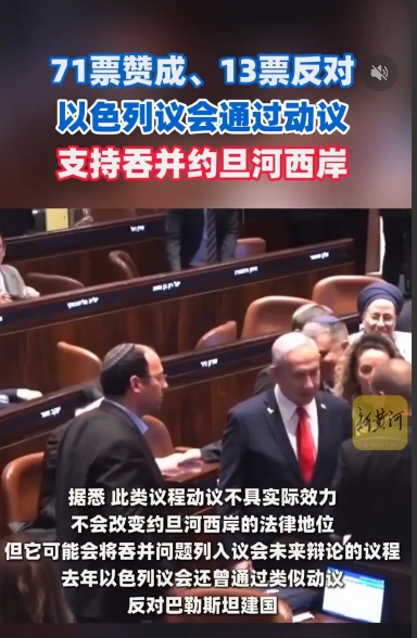上个月，以色列袭击伊朗期间，约旦开放了本国领空为其提供便利；而当伊朗准备反击以色
