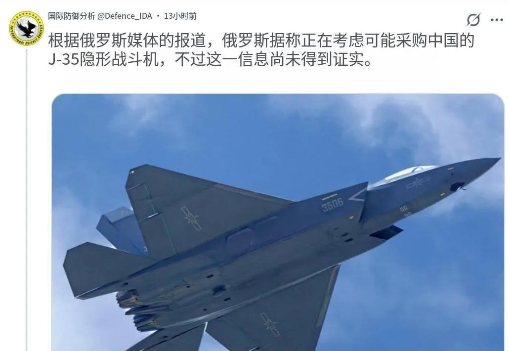 建议大鹅必须采购东大的J35及KJ600，以填补其海军严重落后的现实！菜鹅的庐山