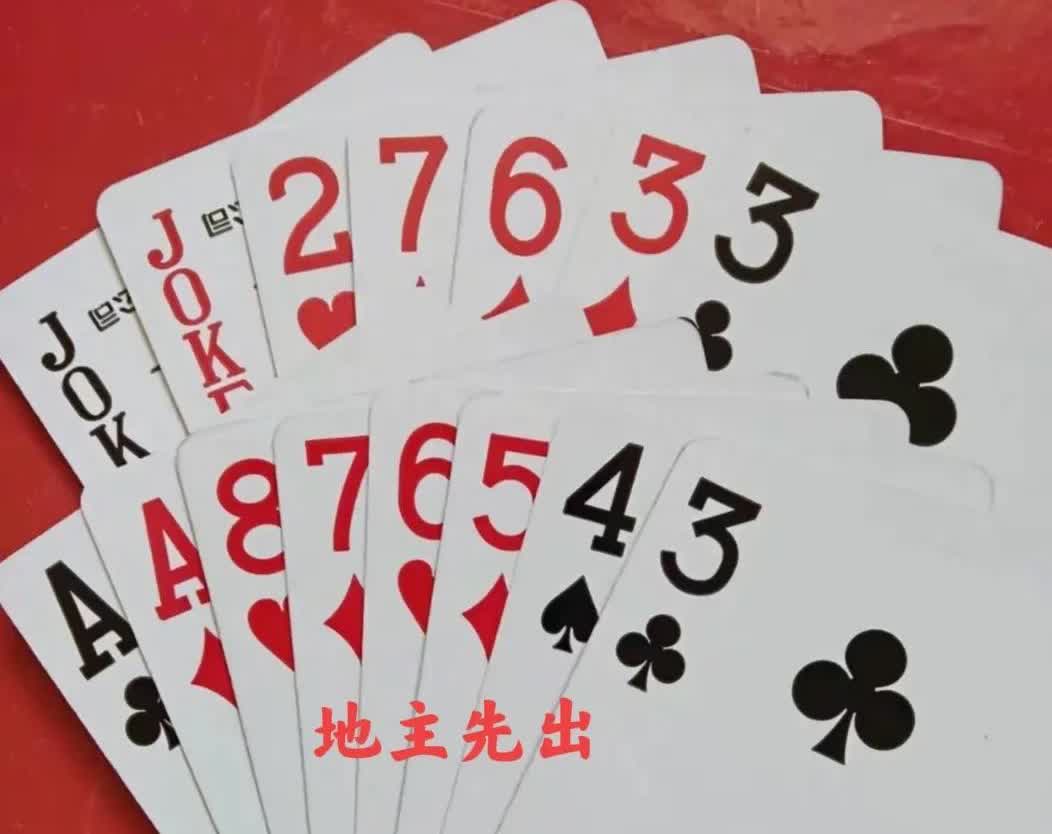 吴老二说能打赢这把牌的，绝对是顶尖高手。一般的牌友根本赢不了，这把牌难度很大。

