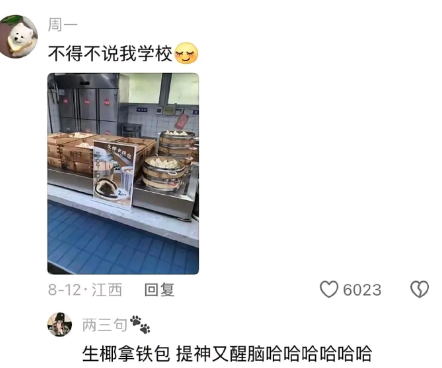 不得不说我学校了