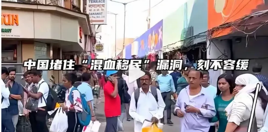 一定要堵住混血移民！
最近几年国内混血移民（黑黄）越来越多，已经引起了社会关注（
