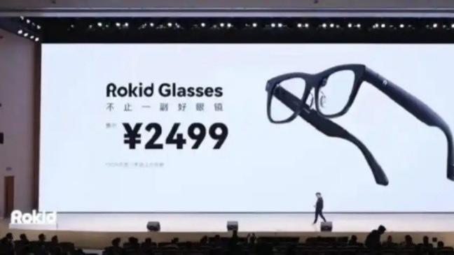 反驳祝铭明：Rokid明年销售目标超百万台过于激进