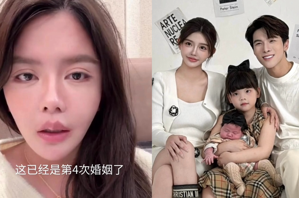 真是三分靠打拼七分天注定，才26岁女网红韩安冉已结婚4次离3次，近日在直播间宣布