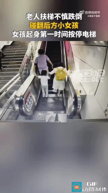 反应太快了！天津，一对平凡母女本想安稳地乘电扶梯，却在毫无预兆中被卷入一场突发事
