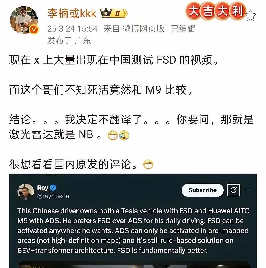 就是不听劝！都说别招惹华为了，就算在国外，还玩这种“老套路”的智驾对比，前期是能
