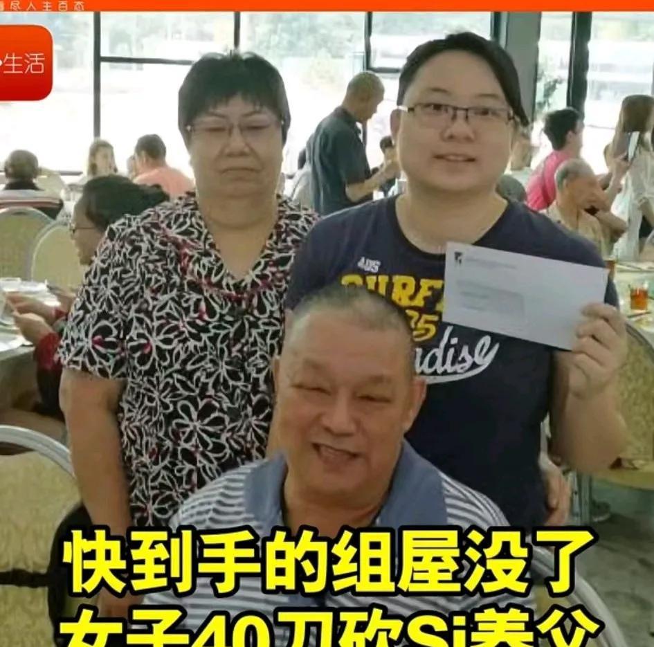 新加坡2022年盛港组屋养女40刀害养父命案宣判！养女被判18年！
案件发生在2