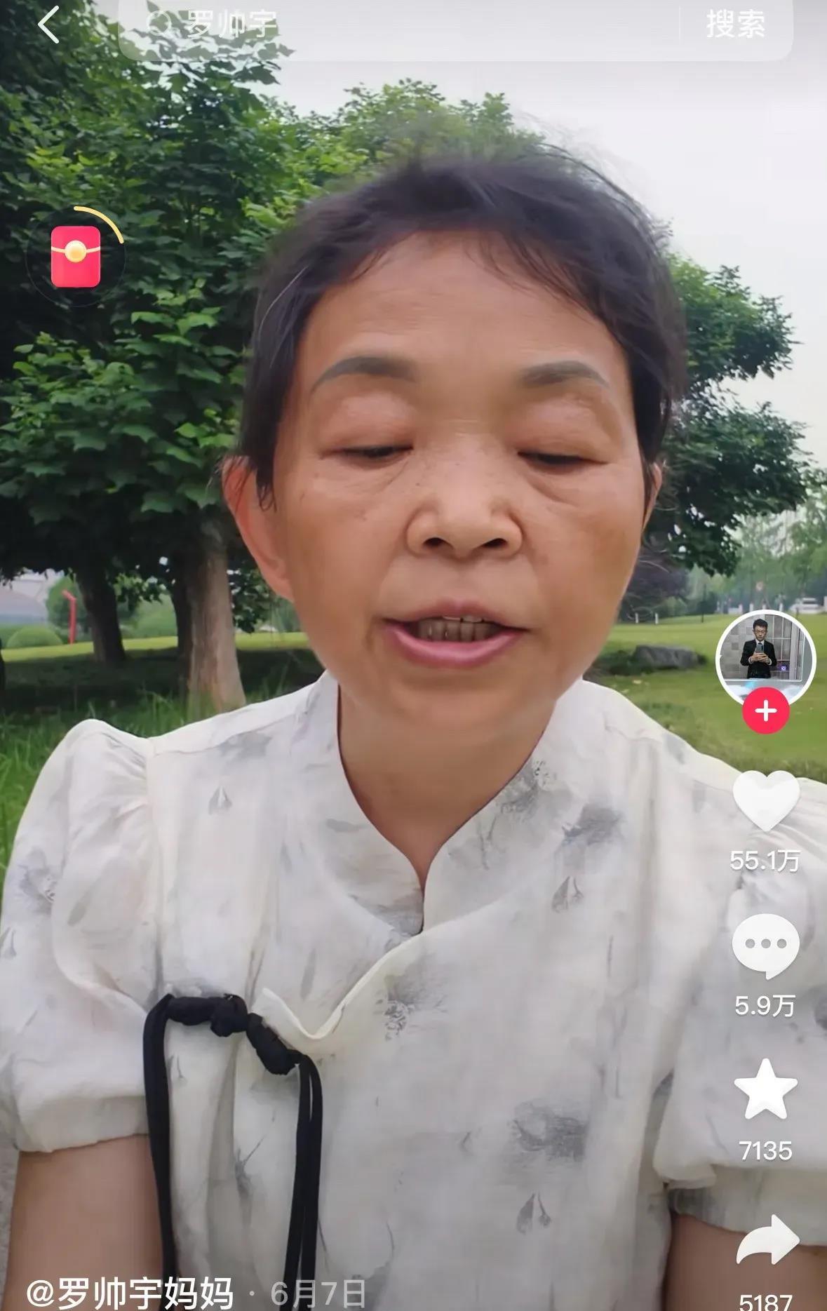 今天跟领导吃饭，说到罗妈妈不让直播很遗憾。领导说：这是必然的结果！领导讲了个自己