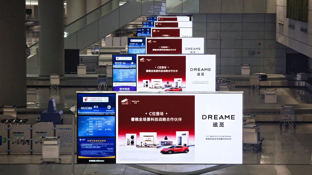 春晚首个全场景生态合作品牌，全球地标联动掀起“追觅热浪”