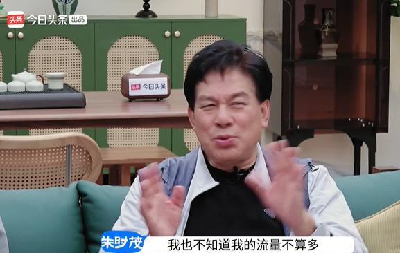 在《一茶两座》的轻松氛围中，朱时茂与于谦的对谈如老友间的闲聊，却又不乏深意。朱时