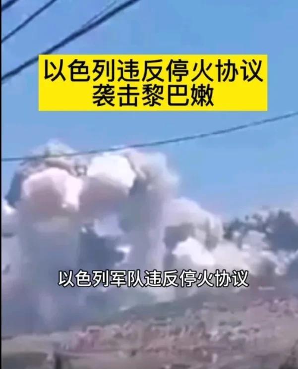 以色列疯了吗？又忽然向黎巴嫩发动猛烈空袭？
据黎巴嫩国家通讯社报道，6月27日，