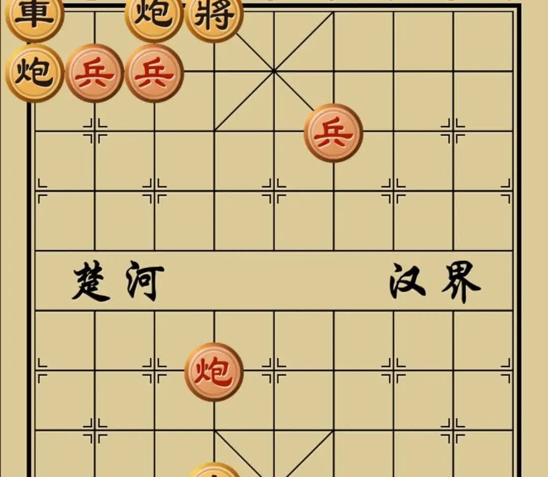 别看这个排局红棋就炮三兵，真是围追堵截 机关算尽 ，设计的巧夺天工 令人叹服 。