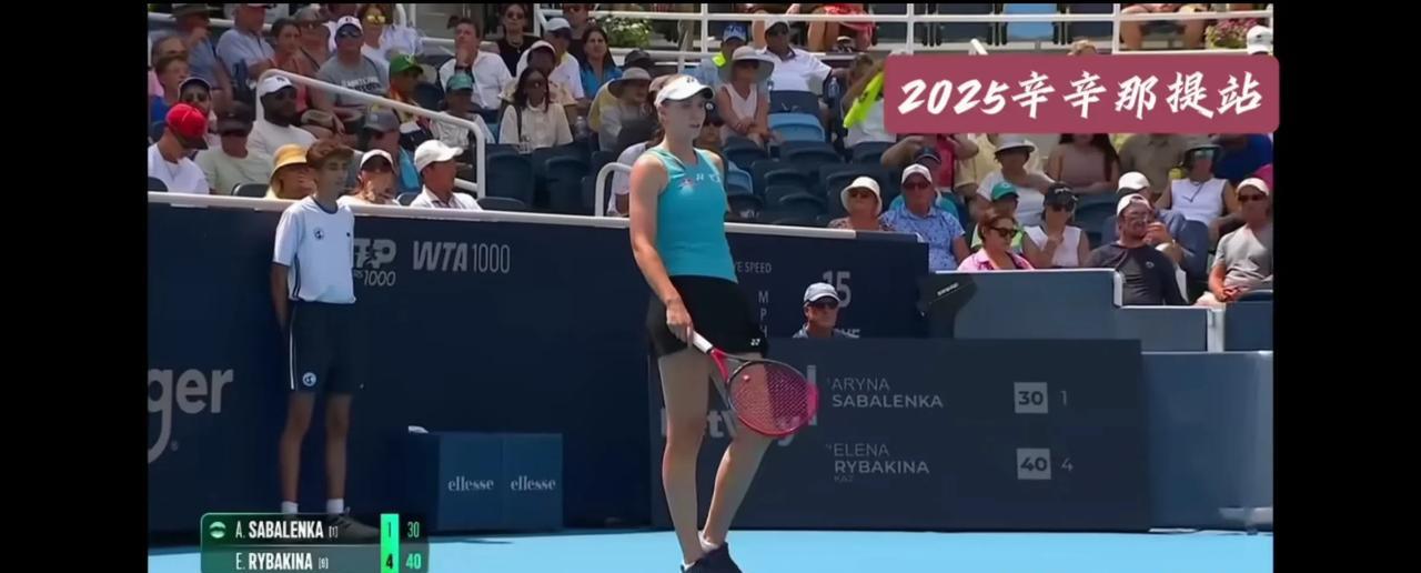 王者归来，我们熟悉的莱巴金娜回来了！
辛辛那提WTA1000四分之一决赛刚刚结束