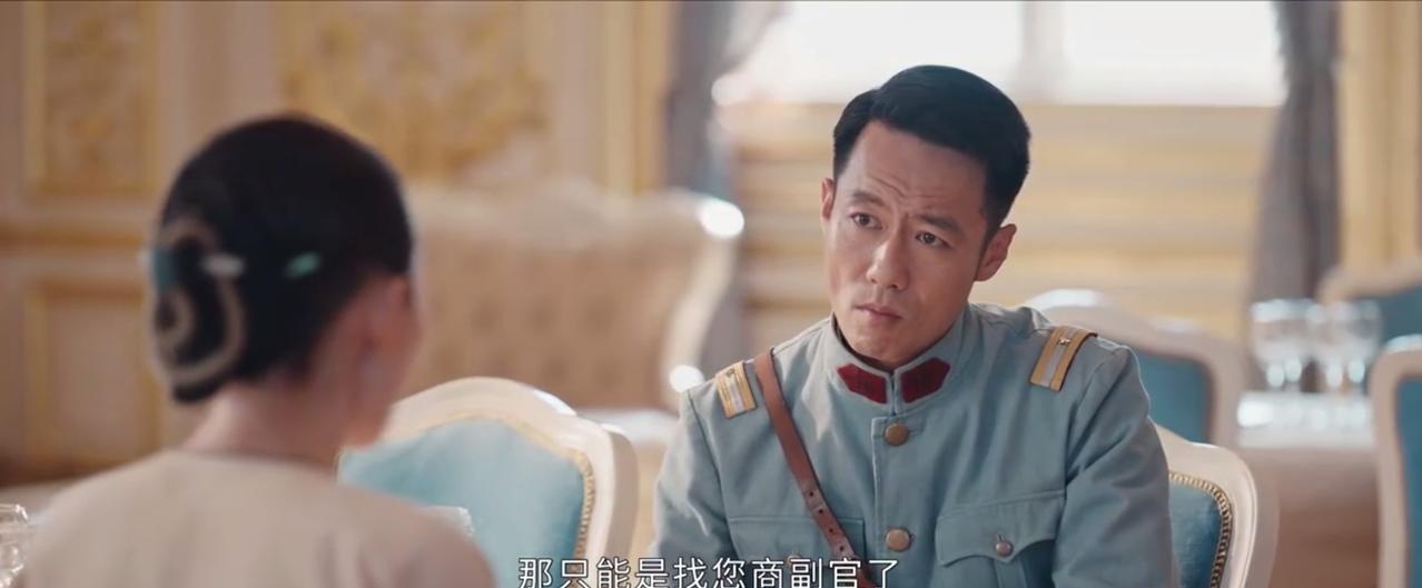 《灼灼韶华》
褚韶华对山西的军需大单很感兴趣， 守元药庄和上海田记药庄都在抢军需