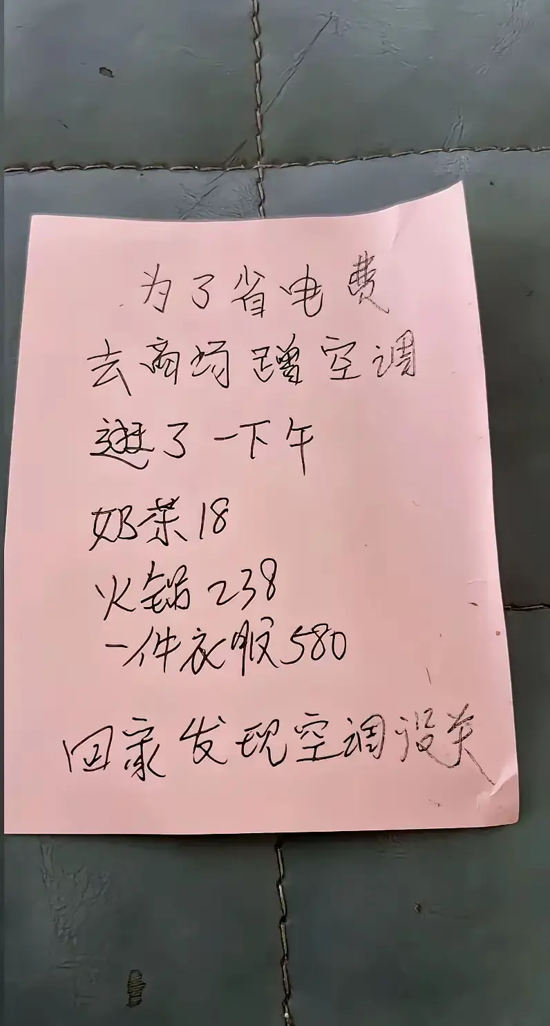 这媳妇不能要，赶紧甩了