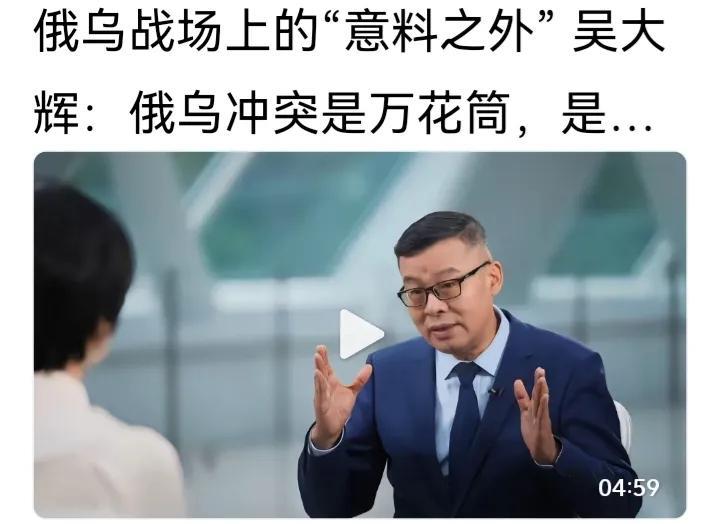 俄乌战争不仅是万花筒，而且是照妖镜。
