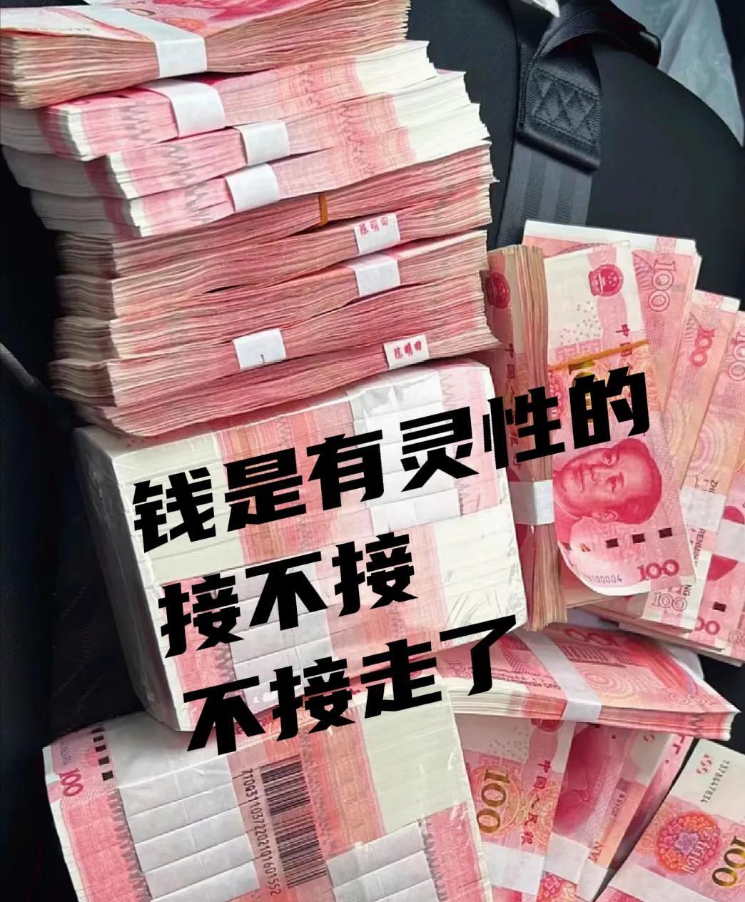 三月尾巴，财神爷追着你撒钱啦！
 家人们，三月最后这几天，财神爷给你开小灶啦！这