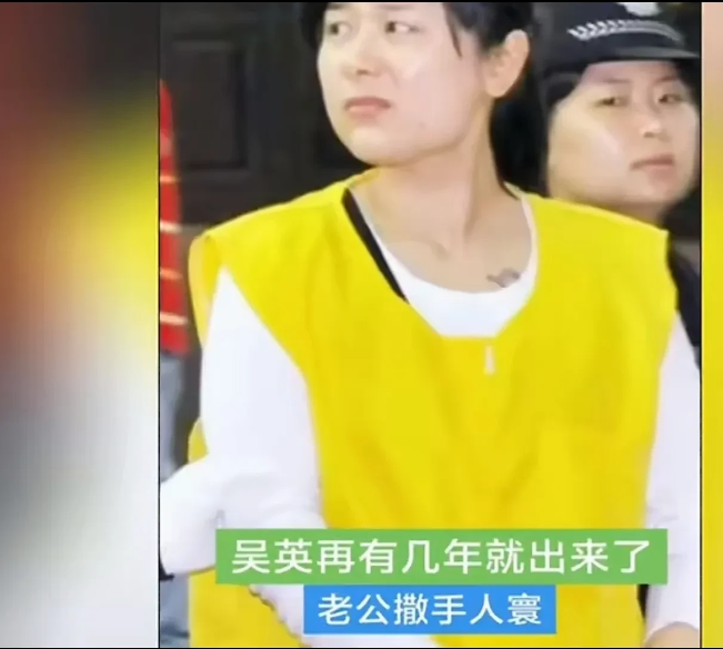 大家猜猜吴英将要出狱，会不会有很多人睡不着觉了？想当初总有一些人要致她于死，好在
