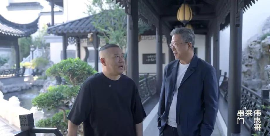 郭德纲在天津的家。
就像一个大观园，亭台楼阁，九曲回廊。还有一个藏书阁一样的大书