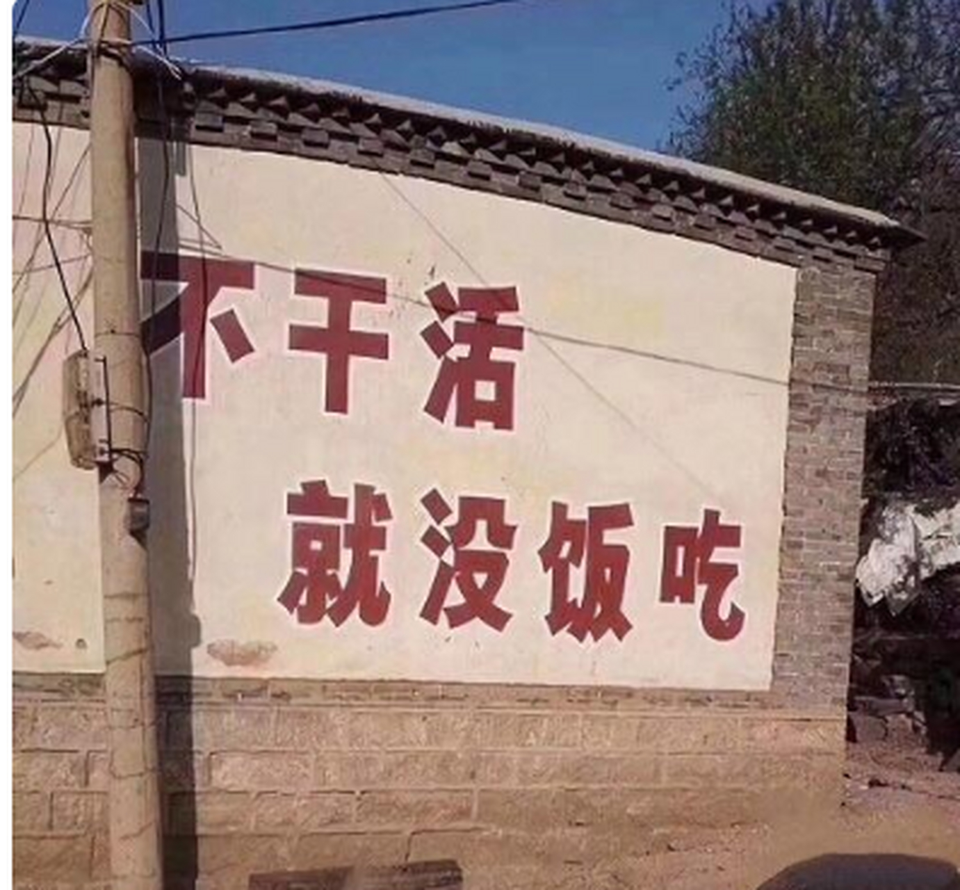 专家建议节后上班第一天少干活儿
