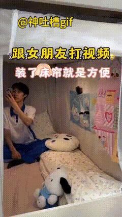 别出心裁：开学后，男生拖着大小行李来到了宿舍，买来了一个床头罩，将整个床围起来，