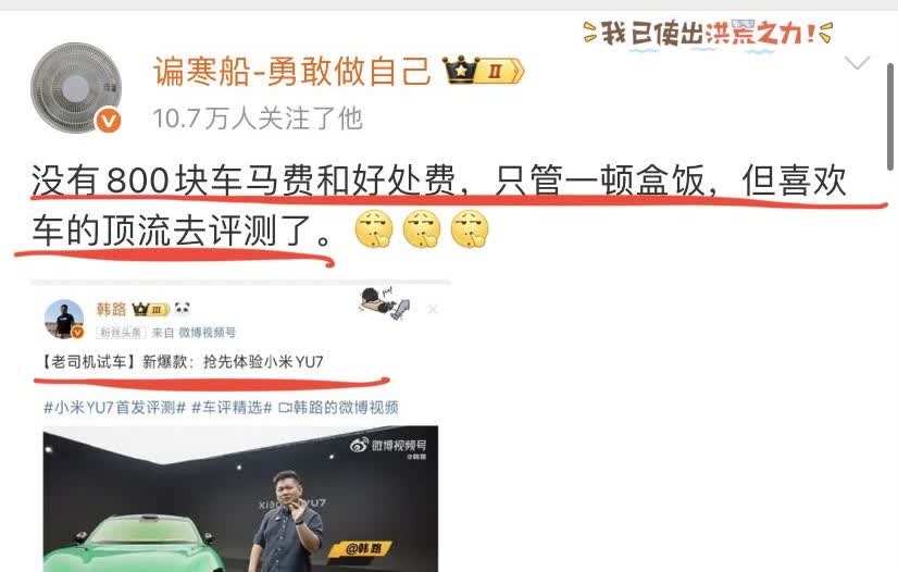看到这条，终于知道陈震同学与韩剧得差距在哪了！不就是几块钱盒饭的事儿吗，至于吗
