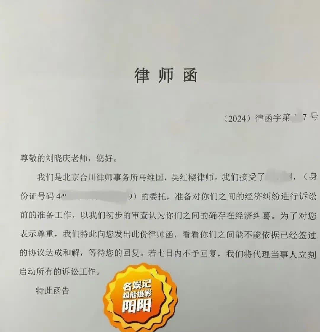 【74岁刘晓庆回应遭小38岁的前男友勒索：一分钱都不给！】
日前，刘晓庆谈及被