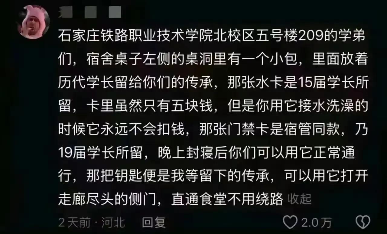 一脉相承[灵光一闪]