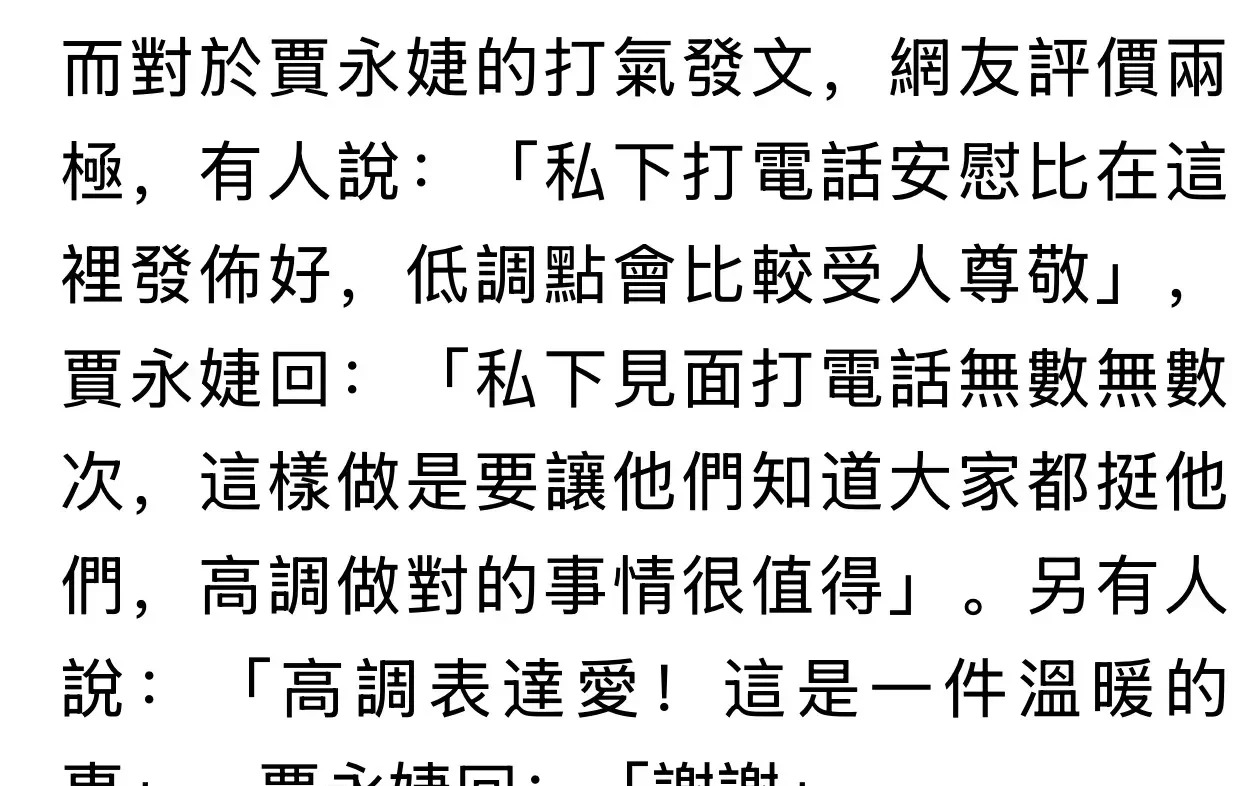 大S妈感谢朋友力挺











我的天哪！这剧情也太抓马了吧！大S走了