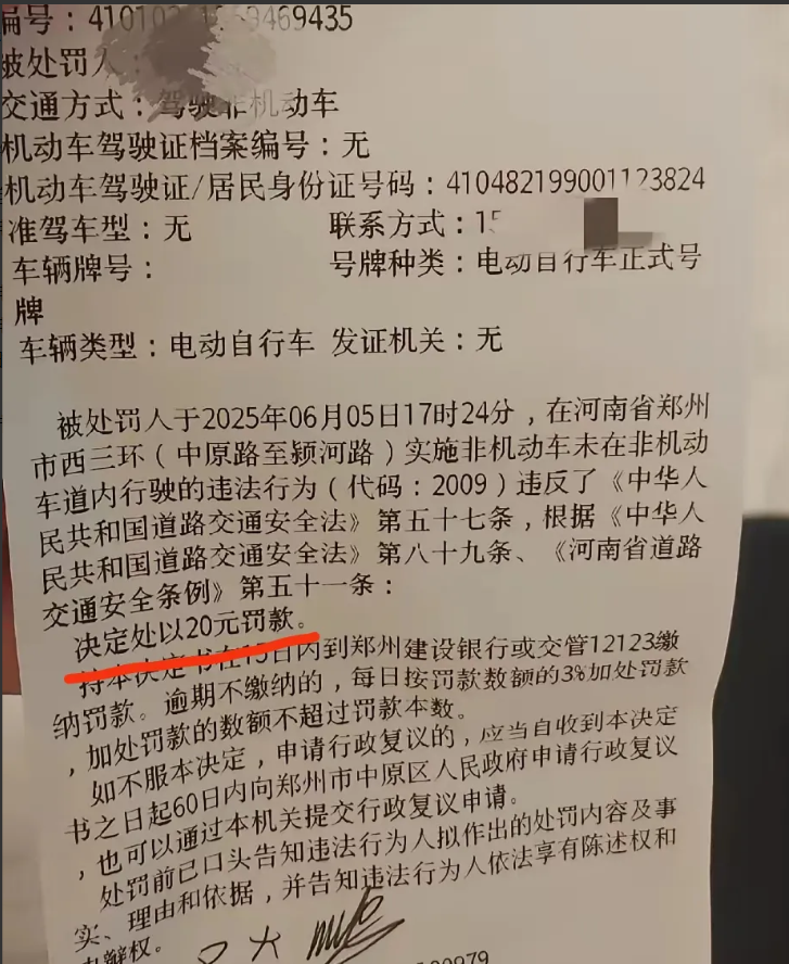 郑州给西安的电动自行车骑行者打了个样，看谁以后敢乱骑人行道！
现在西安到处是给电