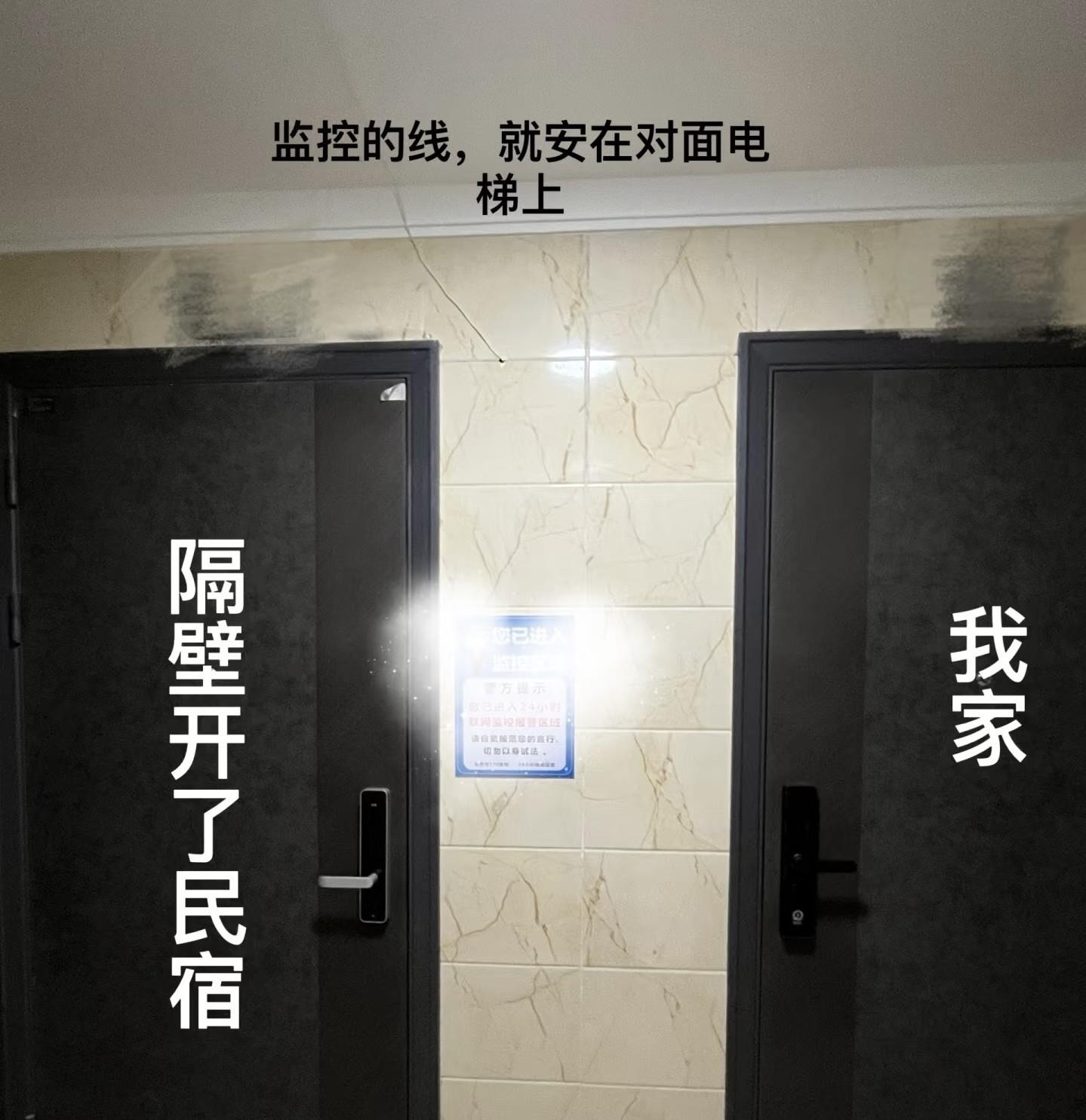真倒霉

遇到这样邻居我该怎么办？